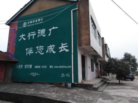 理塘制作墙体广告应该关注的问题