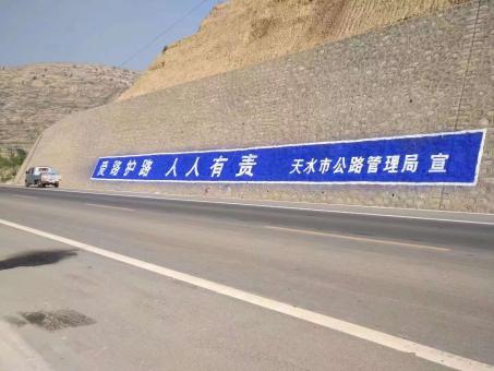 理塘墙体广告的地理位置选择的重要性