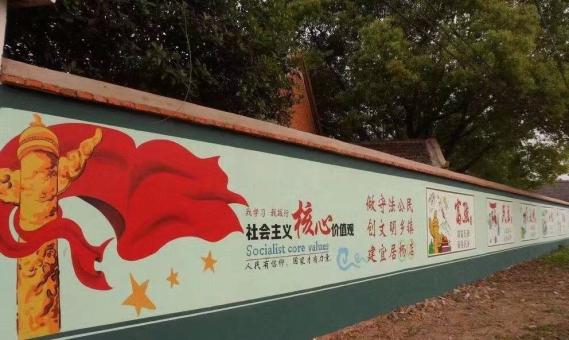 理塘墙体广告之彩绘