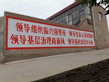 理塘墙体广告的发展趋势如何