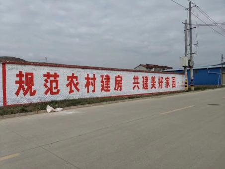 理塘墙体广告投放需要注意的三点