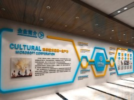 理塘企业形象墙的作用