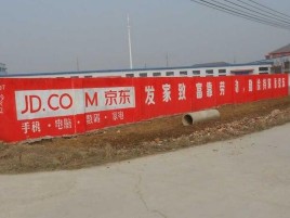 理塘户外墙体广告效果听得见