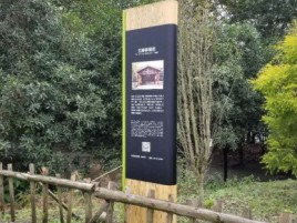 理塘标识牌材料选择和运用的注意事项