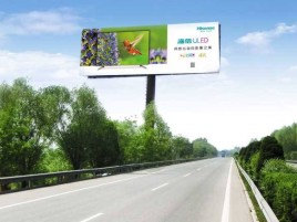 理塘高速擎天柱广告牌的特点和优势