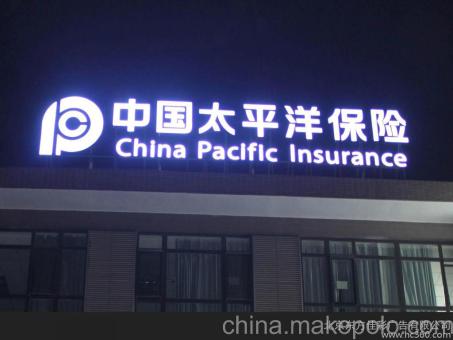 理塘背光发光字原来有这么多优势，难怪有眼光的客户都选它
