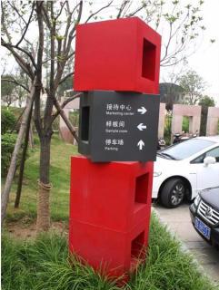 在理塘，怎样才能选择一家好的墙体广告公司？