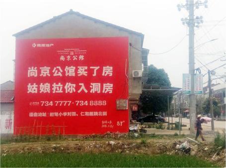 理塘做户外墙体广告，一定要避开这4大雷区