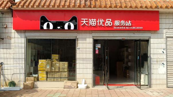 理塘门头招牌怎么装修才最吸引人