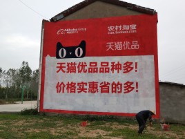 理塘互联网广告横飞的当下，为什么最受欢迎的依然是户外墙体广告？