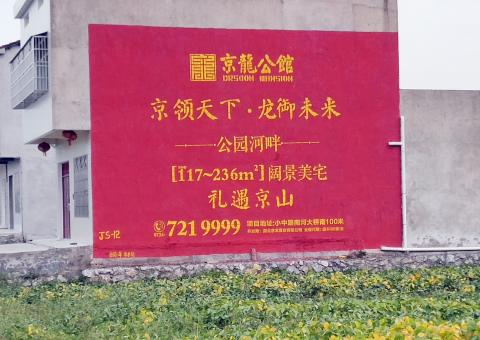 理塘为什么家喻户晓，销量火爆的品牌，还在做墙体广告呢？