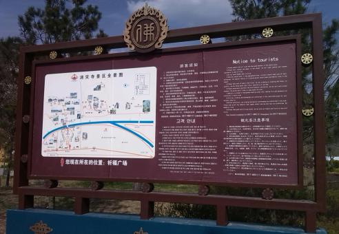 理塘标识标牌的类别有哪些？怎么区分有依据？