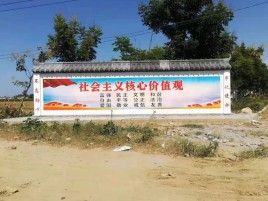 理塘墙体彩绘环保吗？有哪些优点呢？