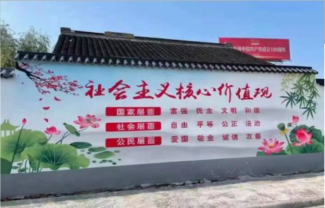 理塘墙体彩绘材料