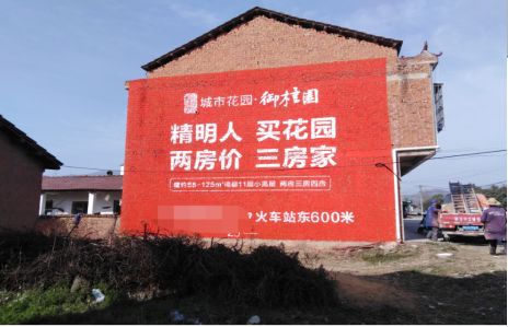 理塘如何让湖北墙体广告展现好的效果？