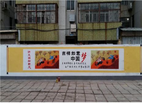 理塘什么是文化墙