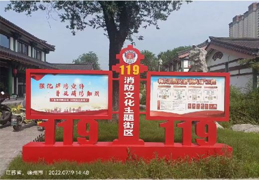 理塘宣传栏制作工艺