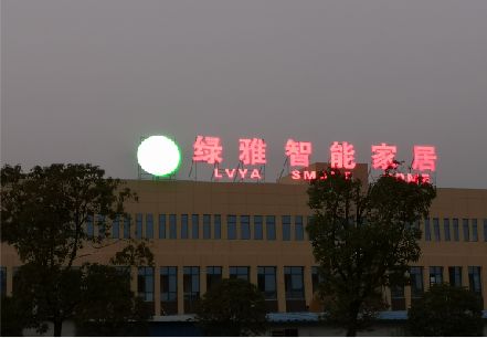 理塘楼顶冲孔发光字是怎么安装的?