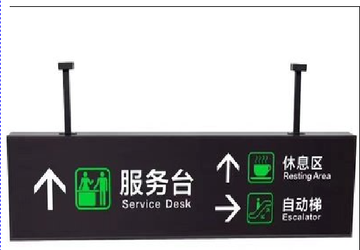 理塘吊牌灯箱制作流程。