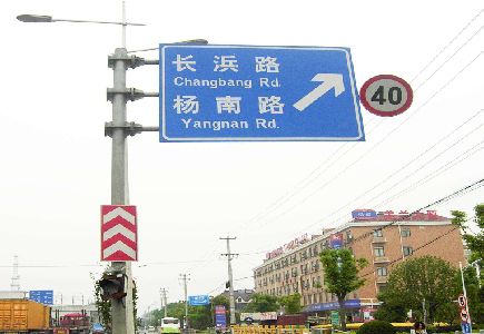 理塘标识牌质量保证措施