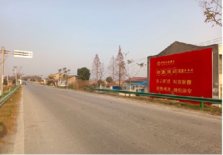 理塘墙体广告是如何印刷的？