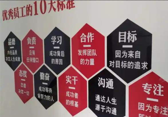 理塘公司文化墙的作用