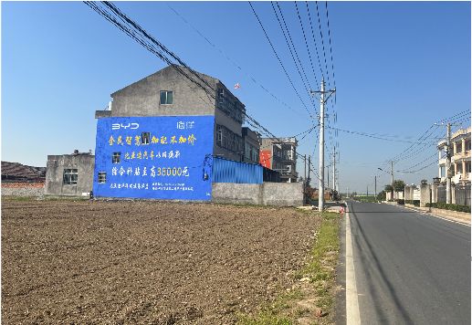 理塘墙体广告用的是什么漆？