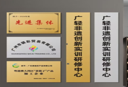 理塘不锈钢腐蚀牌制作流程