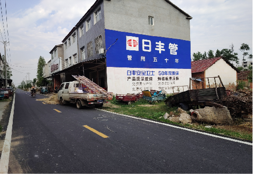 理塘墙体广告制作复杂吗?