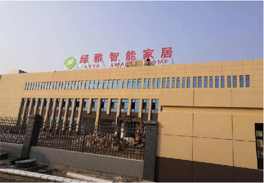 理塘如何选择大楼发光字？