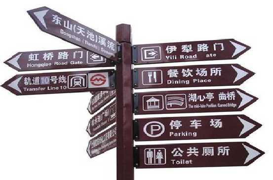 理塘标牌的基本功能。