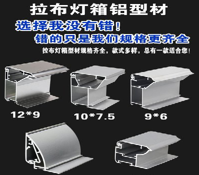 理塘灯箱的制作型号有哪些？