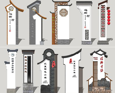 理塘美丽乡村标识标牌有哪些分类？