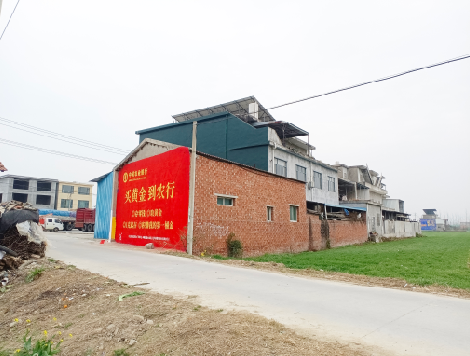 理塘制作墙体广告思路。