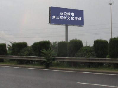 理塘大型户外广告多久换一次？