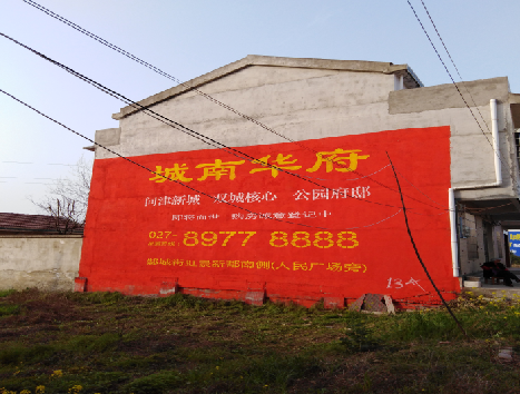 理塘房地产墙体广告内容如何敲定？