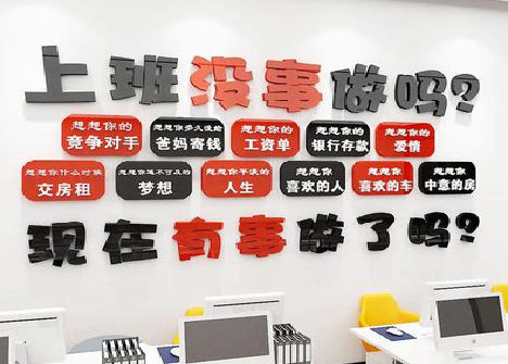 理塘如何利用亚克力制作公司文化墙？