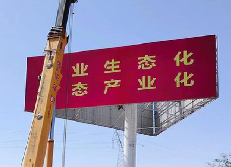 理塘广告牌制作设计的重要因素。