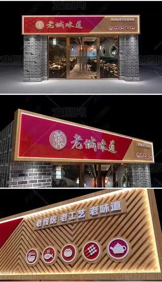 理塘门头广告概念以及它的特点及优势