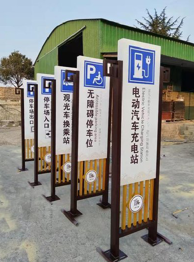 理塘标识标牌常见的问题解析。