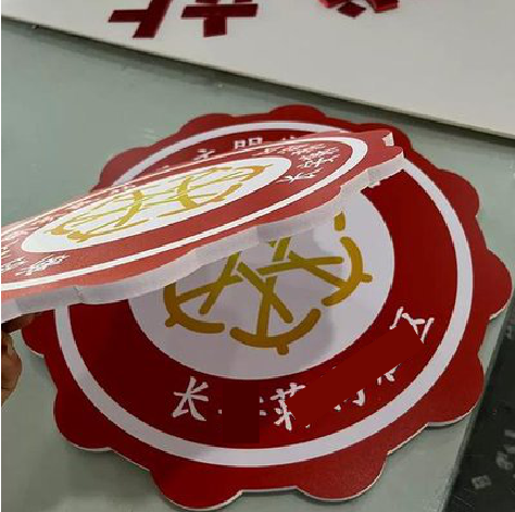 理塘PVC加UV打印的过程梳理。